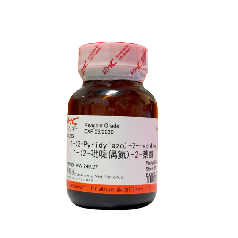 1-(2-吡啶偶氮)-2-萘酚（90%，试剂级）